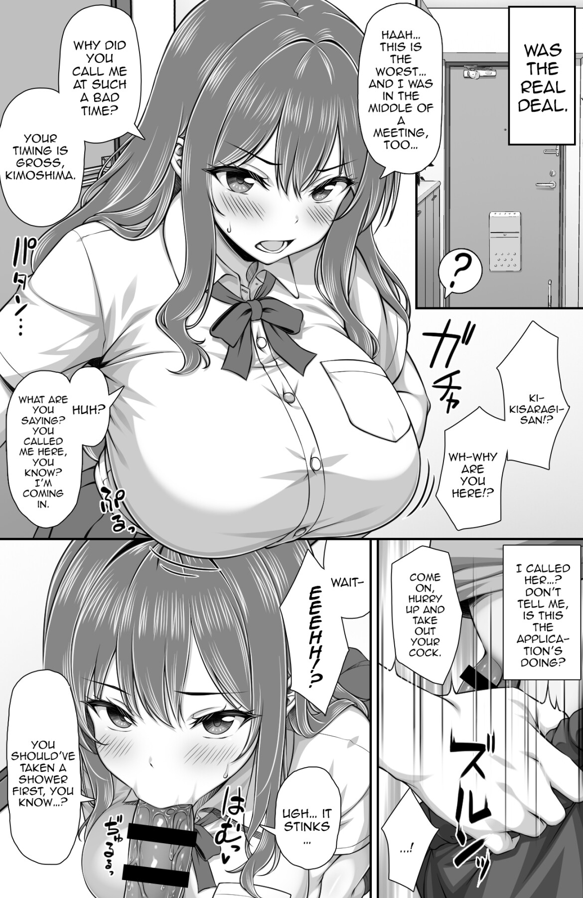 Hentai Manga Comic-The Strange App Where I Can Call On My Classmates As Prostitutes Update 1.0-Read-4
